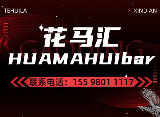 花马汇通辽线上分站
